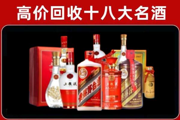 平乡回收老酒